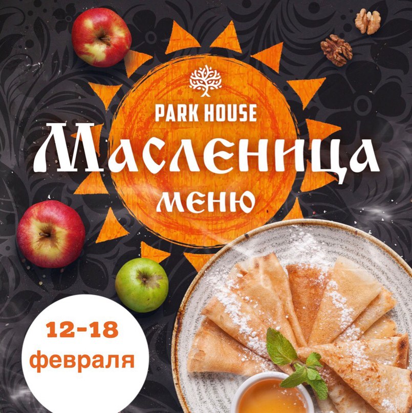 Р‘Р»РёРЅС‹ РјРµРЅСЋ